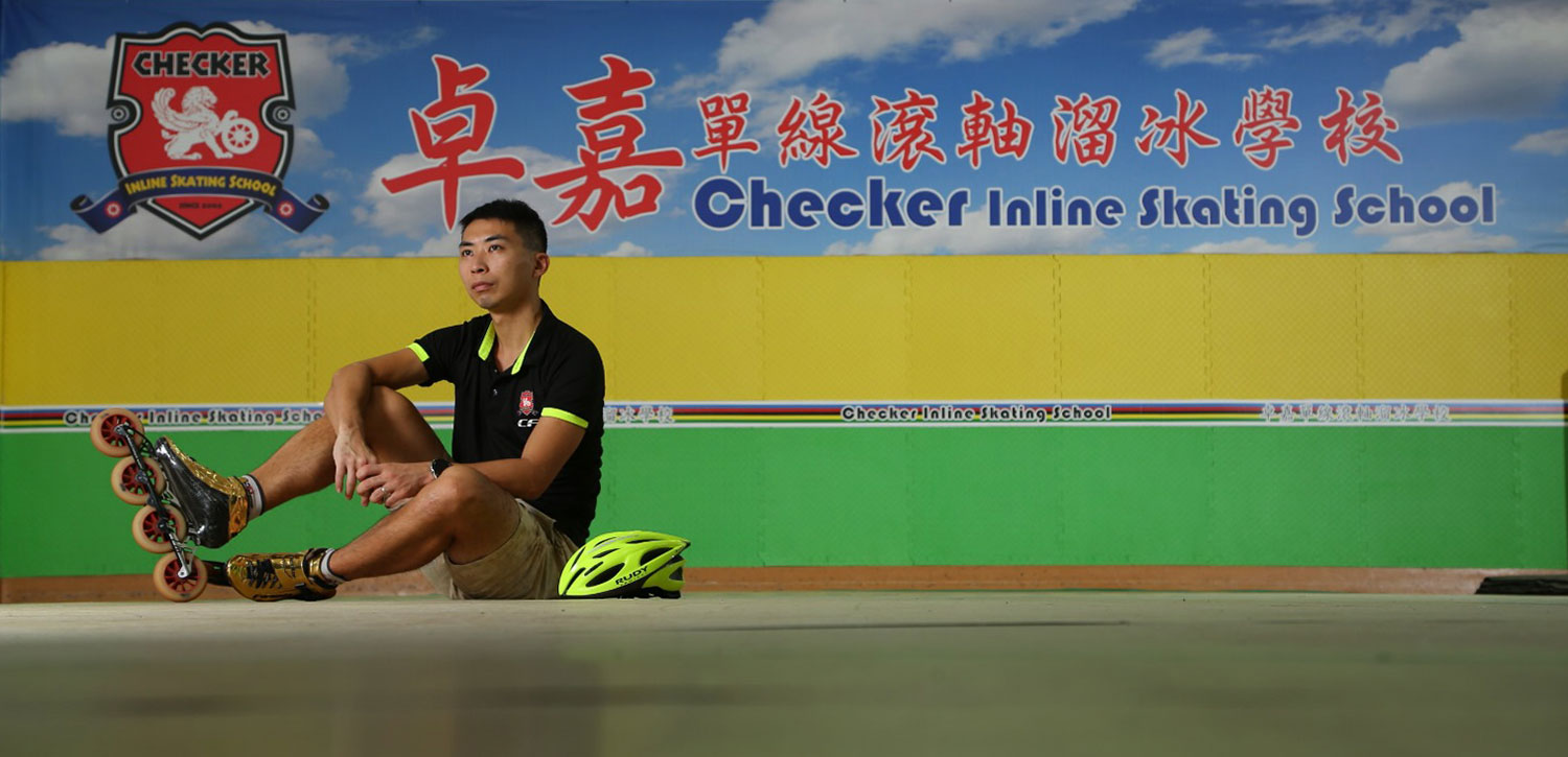 Doon Yuen @ Checker Inline Skating School 卓嘉單線滾軸溜冰學校